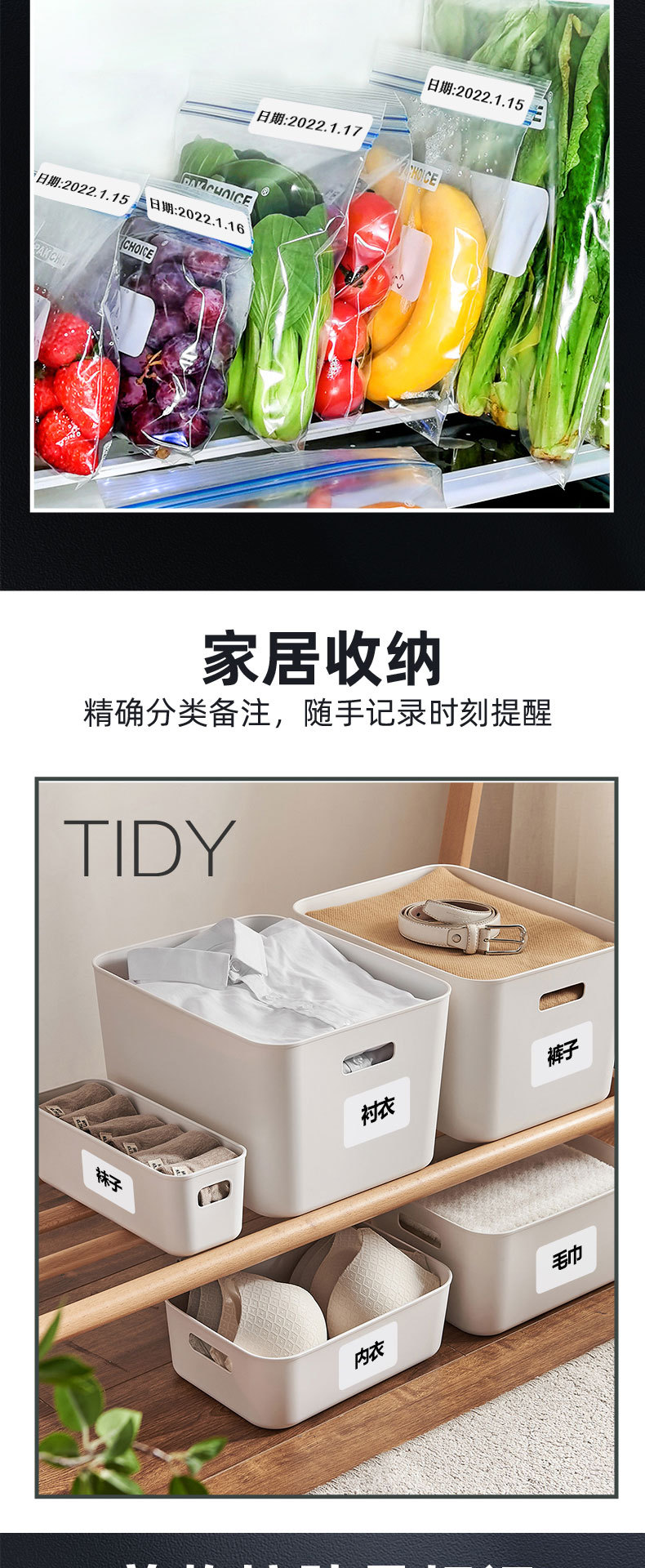 WP9520标签机详情嵌入2022白色-01(2)_06.j