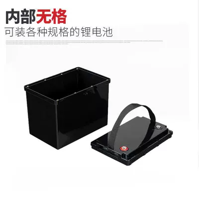 Other Electric Vehicle Accessories, Battery Plastic Box Waterproof Easy