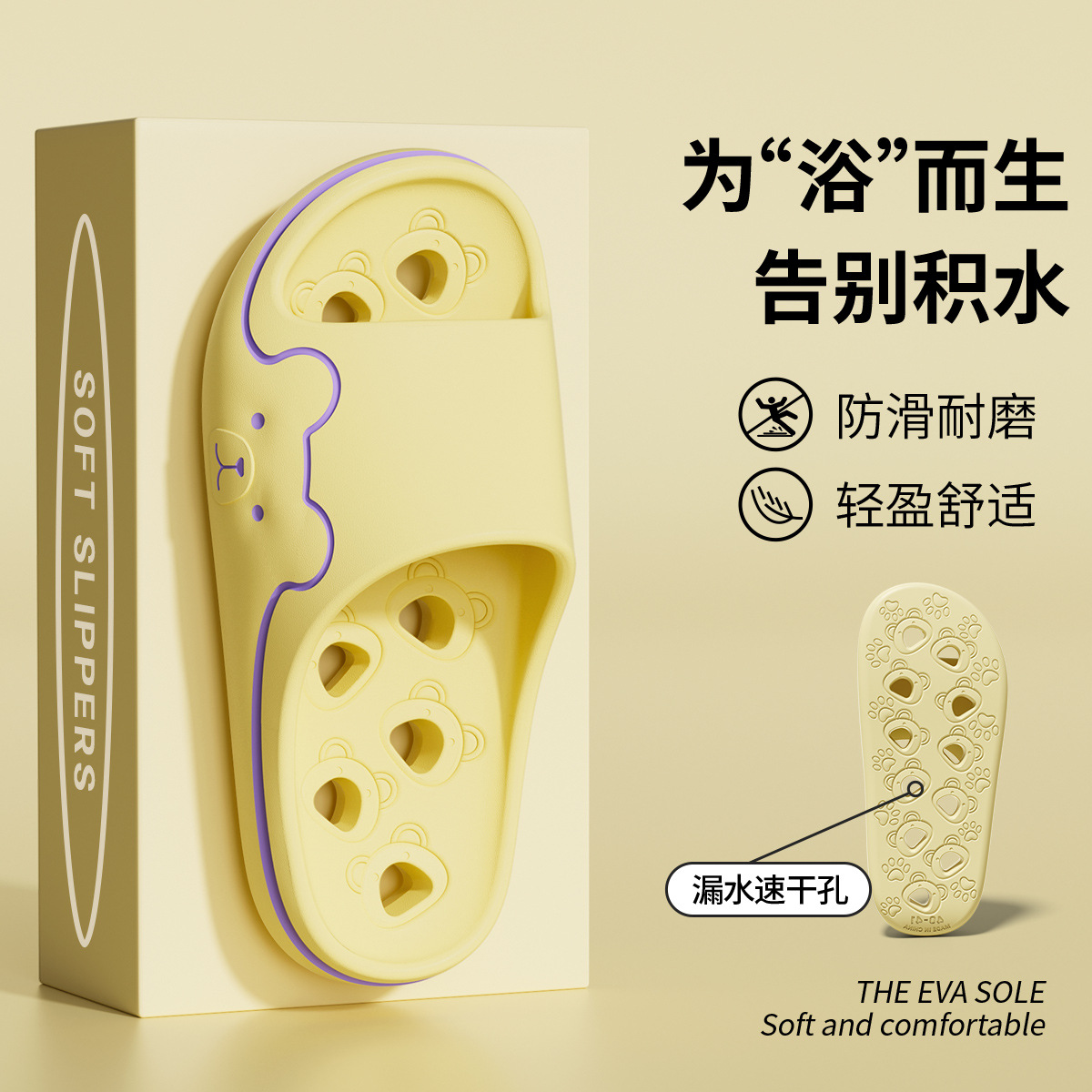 밝은 노란색
