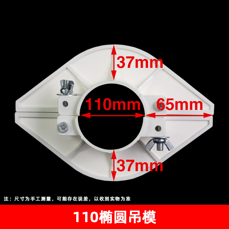 PVC colgante molde 32 40-219 especificación completa agujero relleno artefacto reservado colgante molde artefacto incrustado accesorios de tubería de drenaje