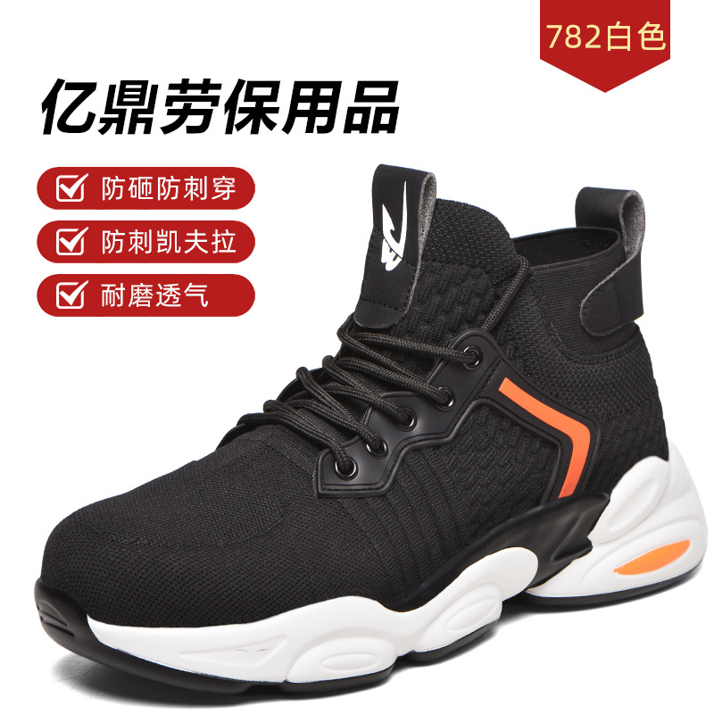 Transfronterizos nuevos zapatos de protección laboral de alta calidad anti-Smashing anti-piercing zapatos de trabajo de seguridad transpirables ligeros zapatos de seguridad para hombres image 8