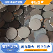 法蘭Q235沖壓圓盤圓片法蘭毛坯沖壓件法蘭墊片加厚加大鐵圓盤碳鋼