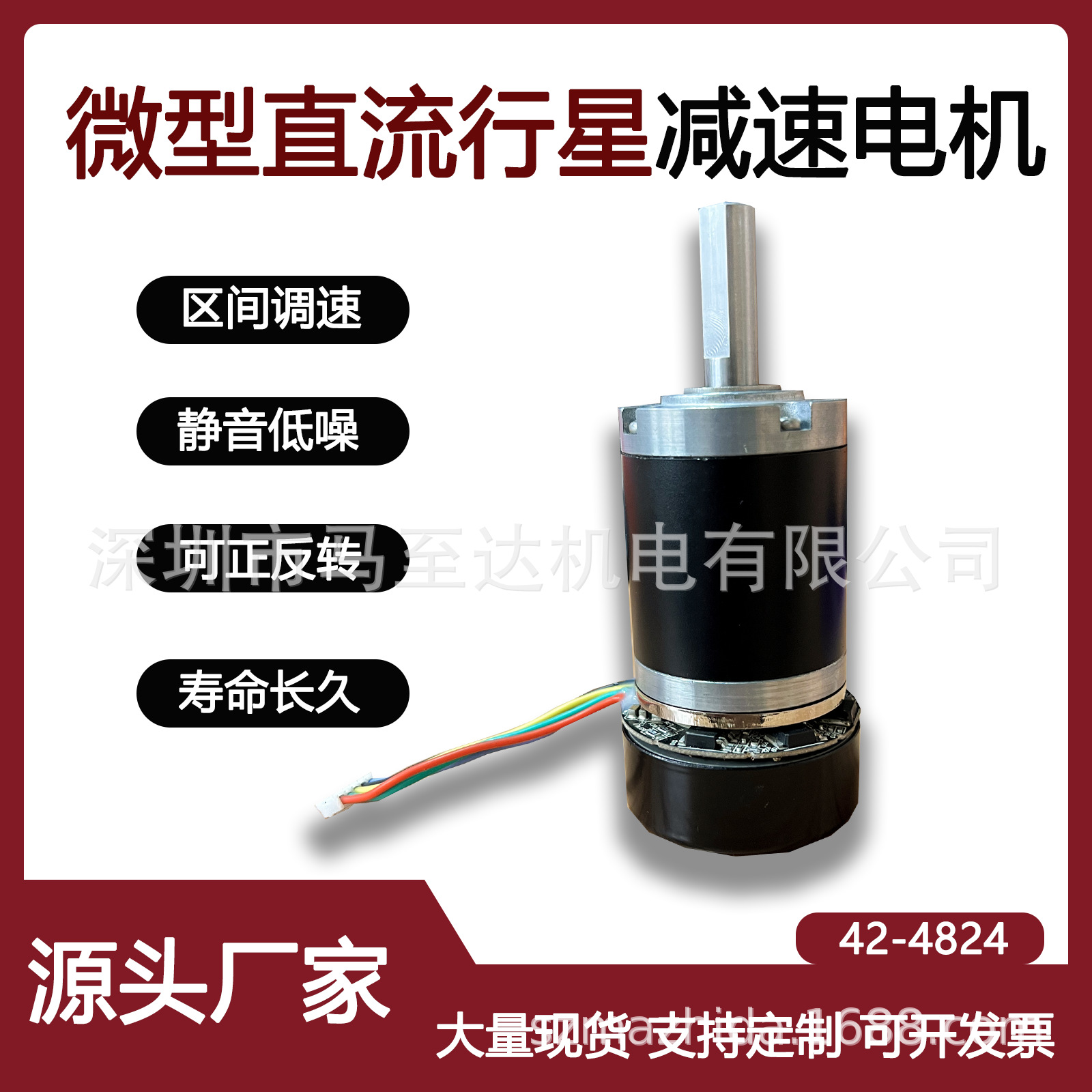 外转子行星减速无刷电机直流微型超大扭力可调速正反转马达
