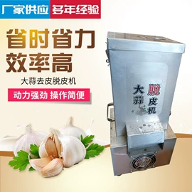 粉碎机;豆制品加工;粉碎设备配件