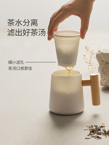 T9J5 Wholesale Suet Jade Ceramic Cup Tea Cup Tea Water Separation Cup Office Water Cup Large Capacity Mug