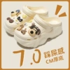 Ivory Bai-8805 [Dogs]