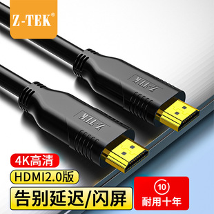 ���ؿƼ���Z-TEK)������HDMI 2.0���往�Pӛ����X�B�@ʾ���B�Ӿ�