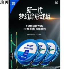 Weituo Sen 輸入ラインセットメインライン完成品メインラインセットセット完全セット釣り糸釣り台釣り卸売