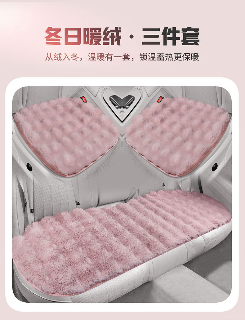 Car Cushion Winter Plush Half-Pack Small Waist Seat Cover Cute Ladies Car Cushion Thickened Warm Seat Cover