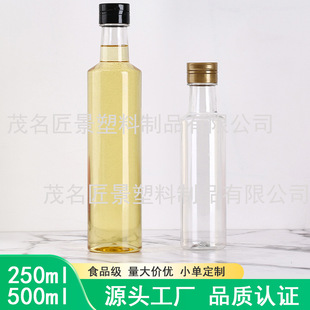 250����500mlһ���b�A���͉�͸��ƿ������PET���u�Ͱ��b��ƿ���w