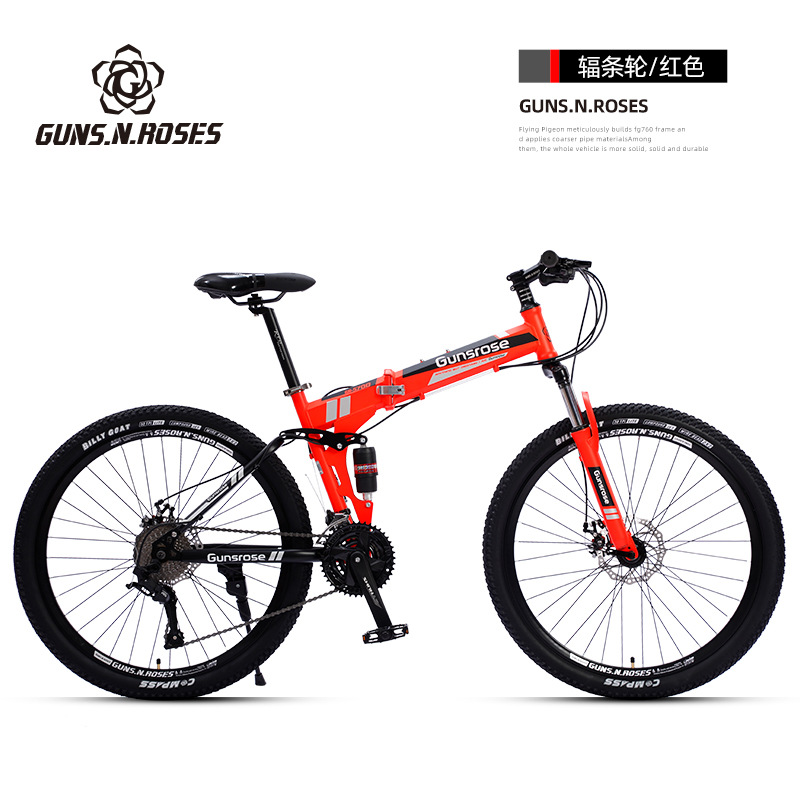  β۵ɽг˫ѧԽҰͨbicycle