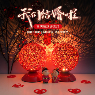 Wedding Red Table Lamp, Wedding Room Decoration, Atmosphere Lamp, Dowry Lamp, Wedding Bedside Lamp, Bedroom Night Light Gift