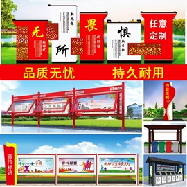 广告牌;灯箱;广告板