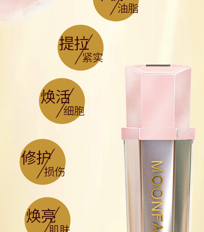 青春能量液详情_06.jpg