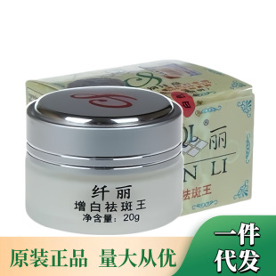 ���l��Ʒ �w����������ɫ��˪��˪20g