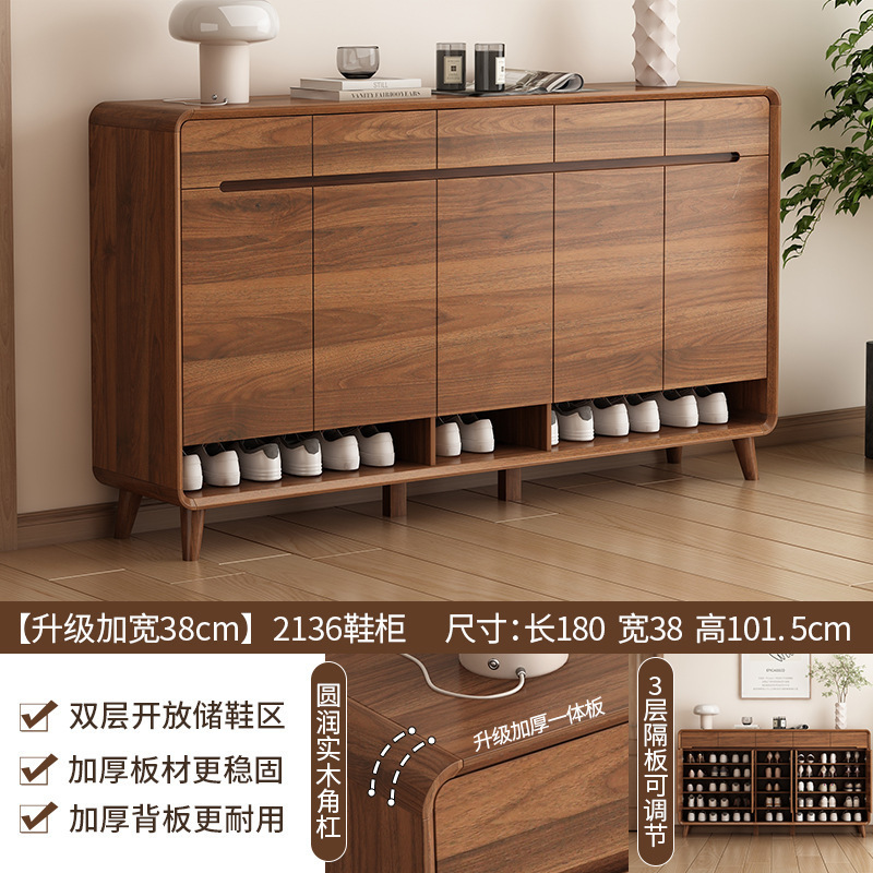 鞋柜家用门口实木杠入新款2025爆款室内收纳柜户新中式玄关大容量|undefined