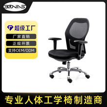 哇噢人体工学椅电脑椅家用电竞靠背椅子升降座椅舒适久坐办公椅
