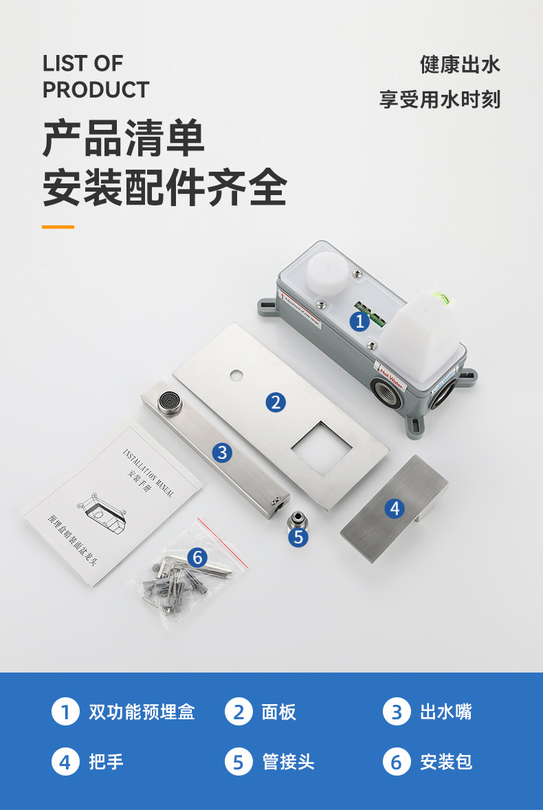 The bathroom washbasin is concealed and installed with a wall-mounted faucet. It is a stainless steel hotel washbasin faucet for cold and hot bathrooms undefined