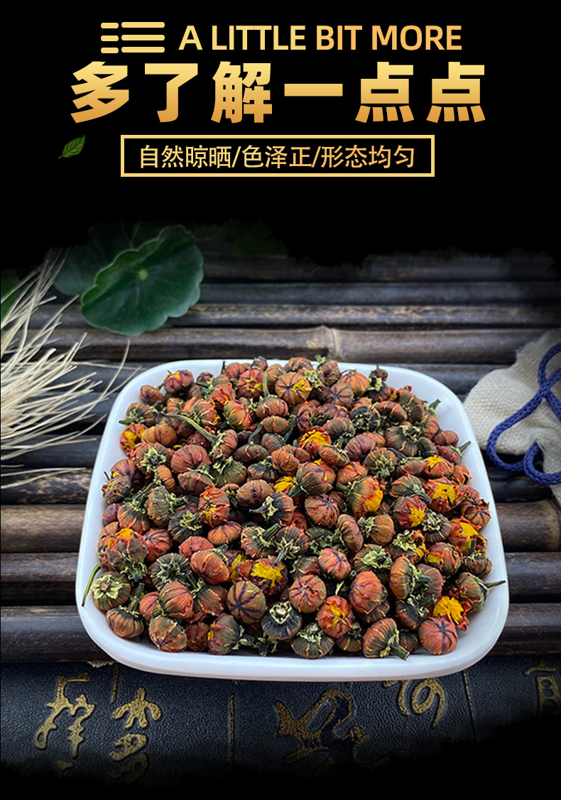 Snow Chrysanthemum Buds Xue Ju Mi 500g Dried Kunlun Tea Flowers Natural Sun Dried Loose Herbal Tea key features