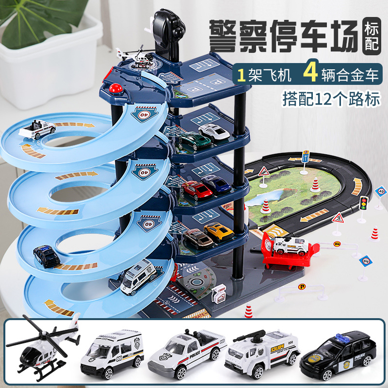 경찰 - 수동 리프팅 [기본 모델] 차량 4대 + 항공기 1대 + 도로 표지판