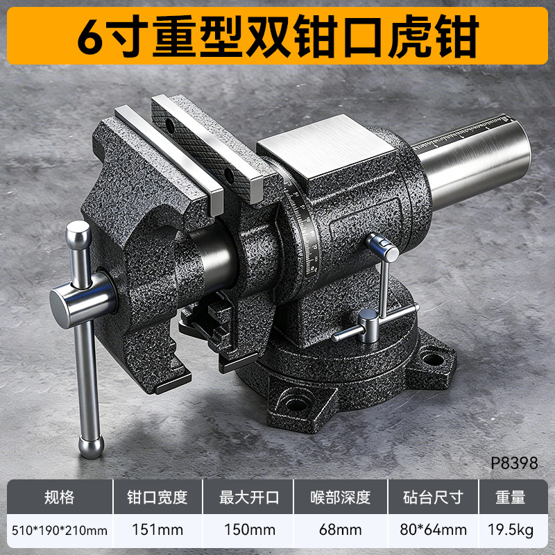 Niusheng multifuncional doméstico de gran apertura universal pinzas de mandíbula de tipo industrial súper pesado de doble mandíbula pinzas de mandíbula