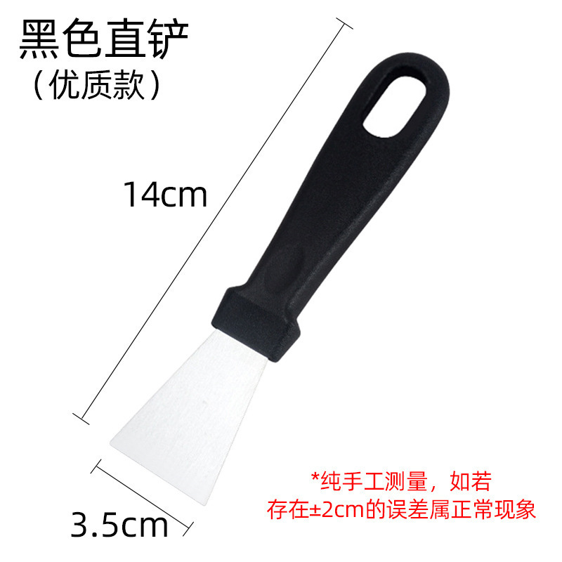 스트레이트 삽 (블랙) 하이 퀄리티