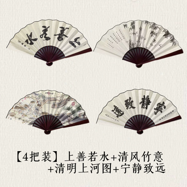 【10 inches】Affordable combination of 4 pieces❤【Goodness Like Water】+【Bamboo Breeze】+【