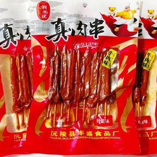 ���Ѓ����⴮/������ ����������ʳ�����⴮45g��������ζ