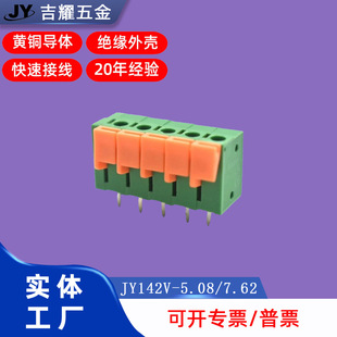 �S�҃��ݹ�������ʽPCB�������ݽzʽ�Ӿ�����142V-5.08/7.62