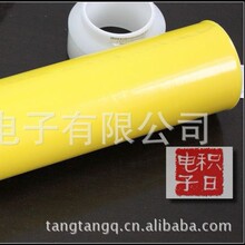 �ֻ���Ӧ��ɫPE����Ĥ-����Ĥר��