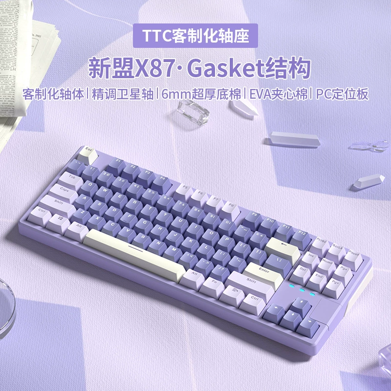Механическая игровая клавиатура, x87