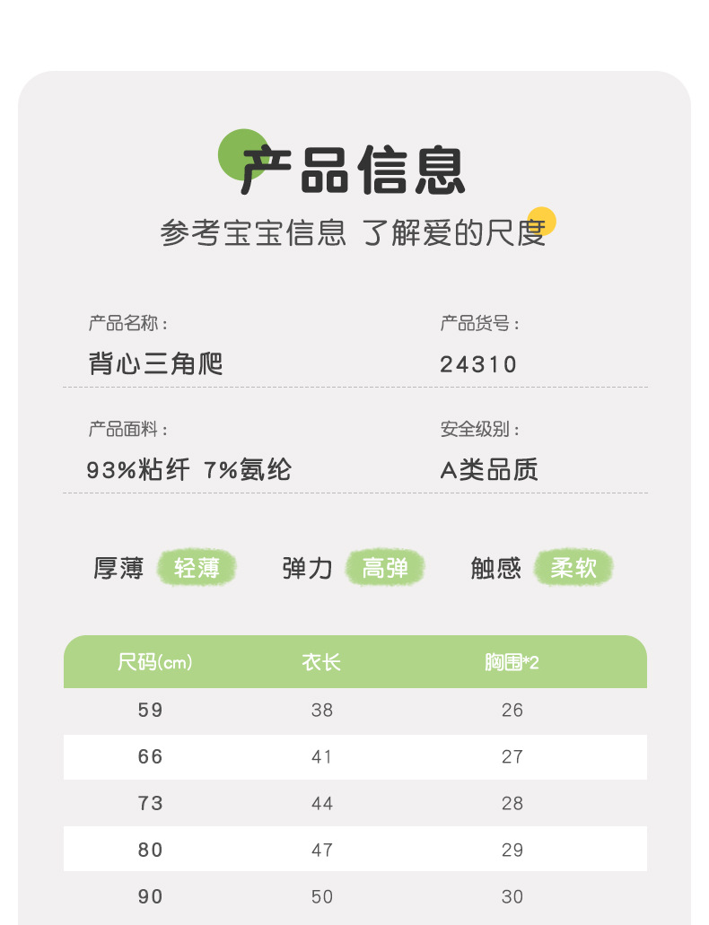24310吉_09