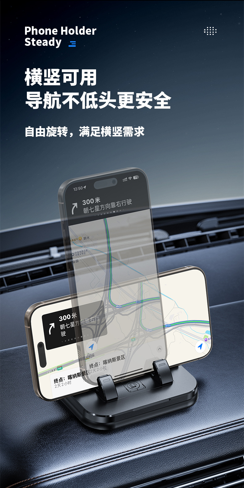 2025 Mobile Phone Holder for Dashboard, Dual-Purpose Adhesive Universal Navigation and Number Plate Holder