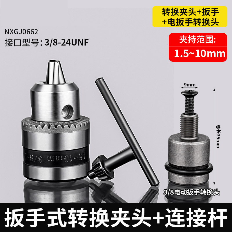 Ratchet de alta precisión auto-bloqueo pinza de taladro de mano multifuncional conjunto completo de pinza de taladro de llave eléctrica