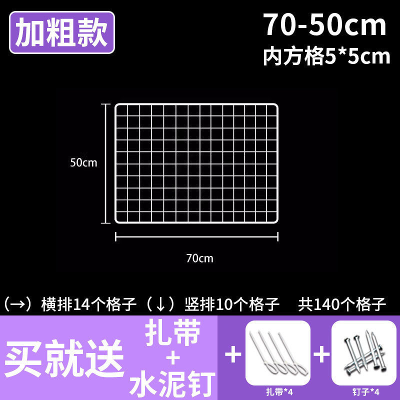 网格网片白色置物展示架超市货架隔板铁丝挂网照片墙面铁艺格子网|undefined