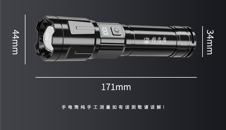 Jingzhong Shield Strong Light Flashlight Rechargeable Outdoor Ultra-Bright Long-Range 500m Multi-Functional Waterproof with Digital Display for Home Use