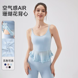 瑜伽服;运动内衣;健身服