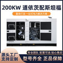 �S���N��200KW��������˹̹���o������Ͱl늙C�M�����Ԅ������