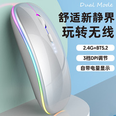 工厂现货批发 Type-c充电静音双模电量显示无线鼠标 手机平板通用
