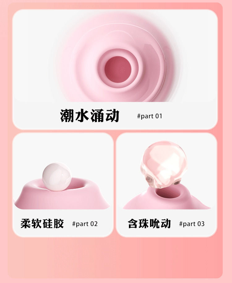 Jiuai Sucking Vibrator for Women, Compact ABS Silicone Adult Massager, White — detail image 33