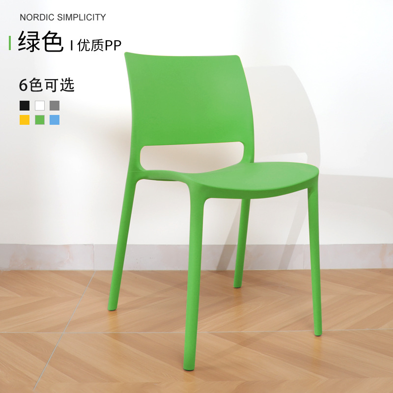 Silla de Comedor Moderna y Minimalista, Silla de Plástico para Ocio, Negociación, Restaurante al Aire Libre, Balcón, Protección Solar, Respaldo de Plástico, Fabricante de Sillas, Venta al por Mayor