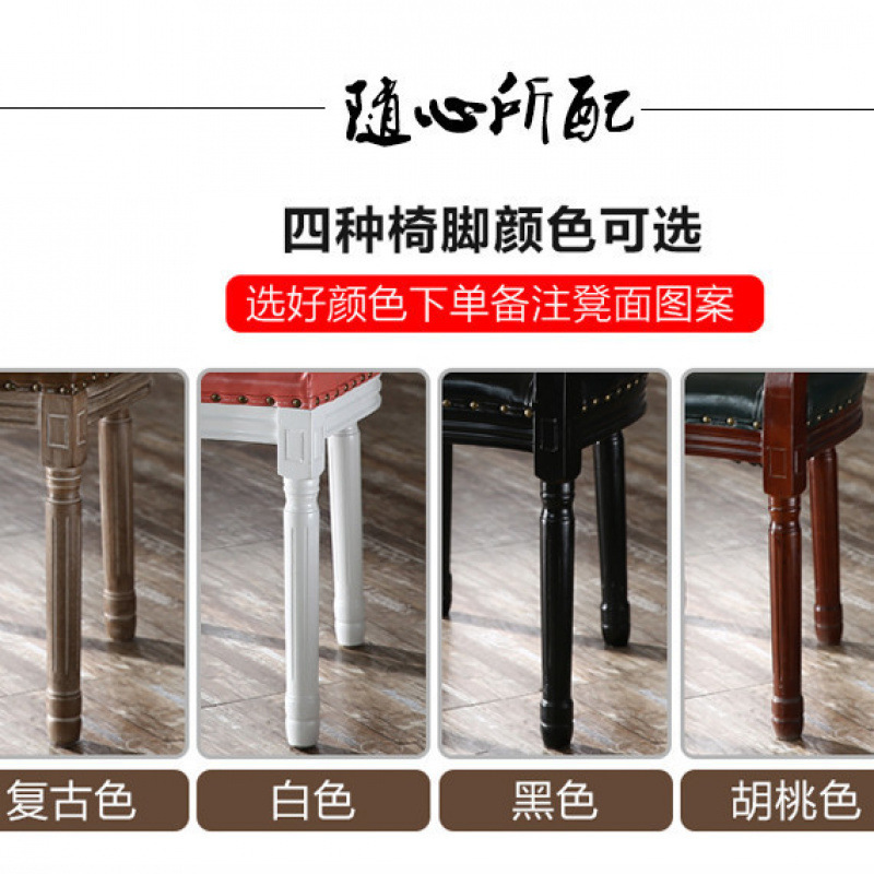 美式复古藤编餐椅实木法式椅子靠背咖啡厅酒吧民宿乡村休闲扶手椅|undefined