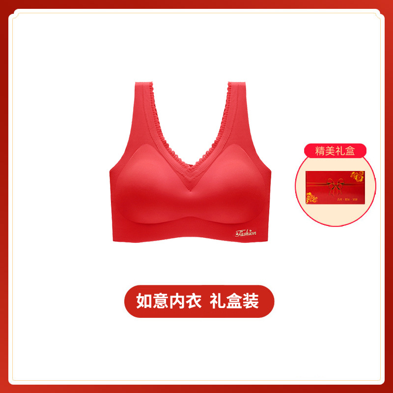 Ruyi 조끼 선물 상자 [섹시 스몰 레이스]