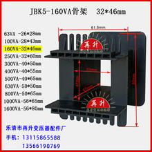 JBK5-32*46׃�����Ǽ� JBK5-160VA��� ׃�������� ׃�����_��