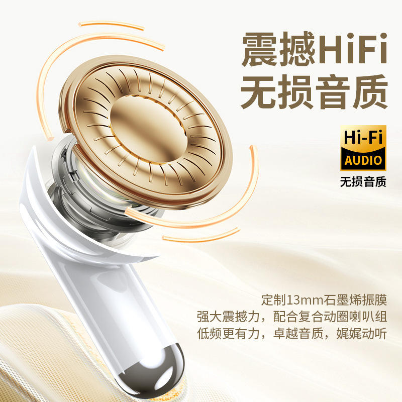 官方正品蓝牙耳机无线入耳式降噪高音质超长续航听歌跑步2025新款|undefined