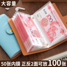 存钱本可放现金收纳册大容量网红理财收纳本纸币防水存钱袋收藏册