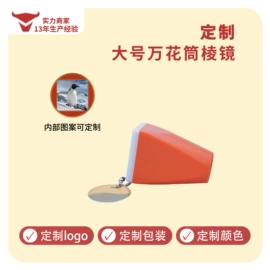 智力魔方;象棋、围棋;其他益智玩具