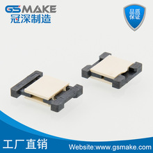 �S��FFC FPC�ž���ƽ�����L����0.3 0.5���ʽ���wH2.5�ɶ˽�6P