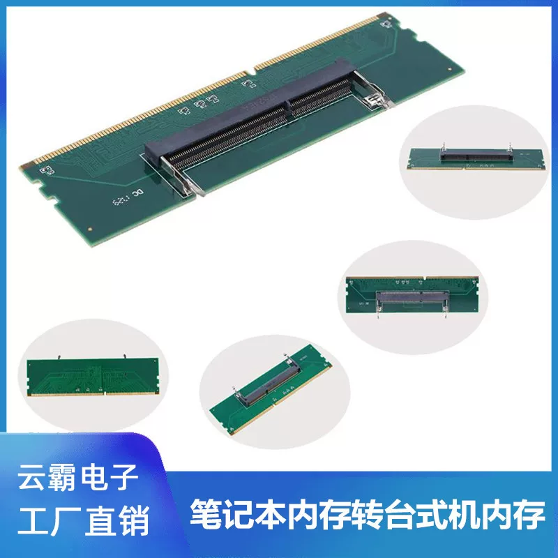 Laptop, protective RAM
