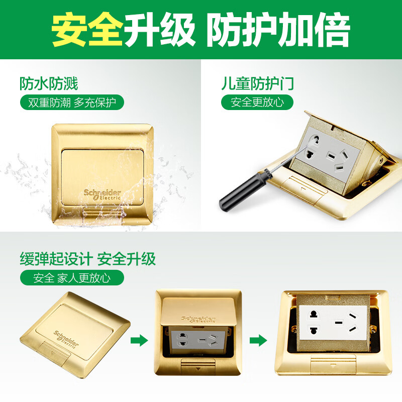 Schneider official original five-hole copper phone and computer (pop-up undamped) ground socket